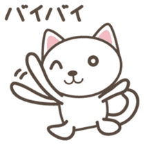 White cat Matatabi-kun Japanese version sticker #1917699