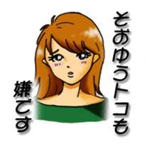 sharp tongue girl sticker #1917701