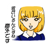 sharp tongue girl sticker #1917702
