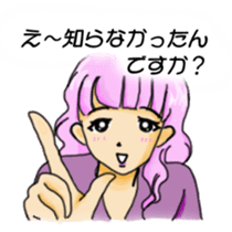 sharp tongue girl sticker #1917705