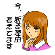 sharp tongue girl sticker #1917706