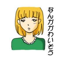 sharp tongue girl sticker #1917711