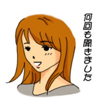 sharp tongue girl sticker #1917715