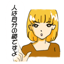 sharp tongue girl sticker #1917716