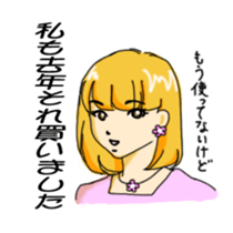 sharp tongue girl sticker #1917718