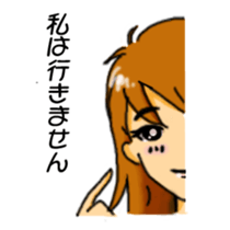 sharp tongue girl sticker #1917719