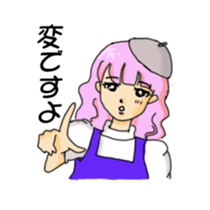 sharp tongue girl sticker #1917720