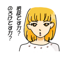 sharp tongue girl sticker #1917726