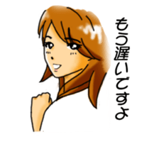 sharp tongue girl sticker #1917728