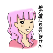 sharp tongue girl sticker #1917729