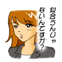 sharp tongue girl sticker #1917733