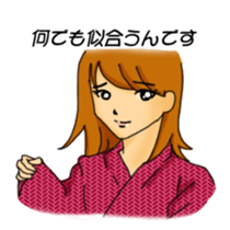 sharp tongue girl sticker #1917738