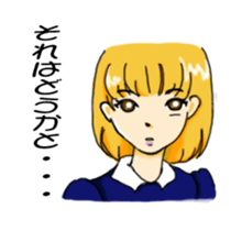 sharp tongue girl sticker #1917739