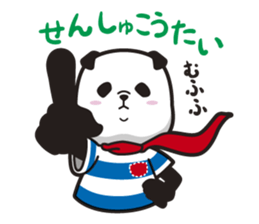 sailor panda sticker #1917744