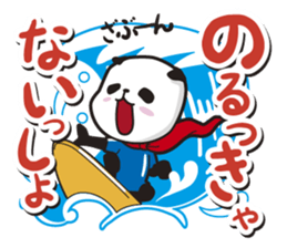 sailor panda sticker #1917755