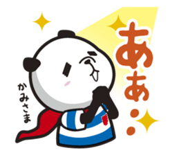 sailor panda sticker #1917769