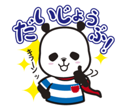 sailor panda sticker #1917775