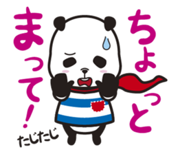 sailor panda sticker #1917779