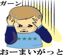 Yuru yuru baby sticker #1918141