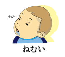 Yuru yuru baby sticker #1918143