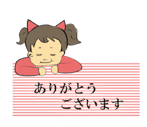 Yuru yuru baby sticker #1918154