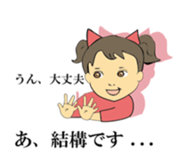 Yuru yuru baby sticker #1918160