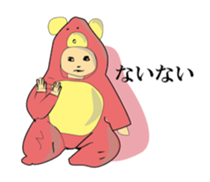 Yuru yuru baby sticker #1918163