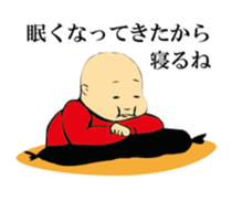 Yuru yuru baby sticker #1918172