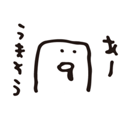 isawa's kawaii life Sticker vol.2 sticker #1918259