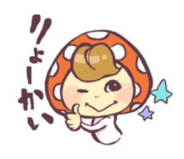 The child of a mushroom sticker #1918322