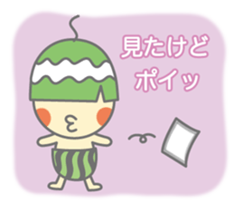 Quiet kai kun's feelings sticker #1918382