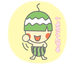 Quiet kai kun's feelings sticker #1918384