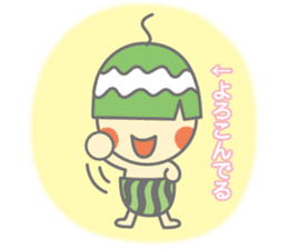 Quiet kai kun's feelings sticker #1918384