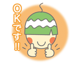 Quiet kai kun's feelings sticker #1918387