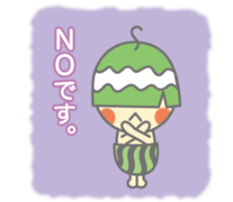 Quiet kai kun's feelings sticker #1918389