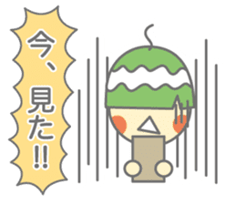 Quiet kai kun's feelings sticker #1918398