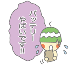 Quiet kai kun's feelings sticker #1918399