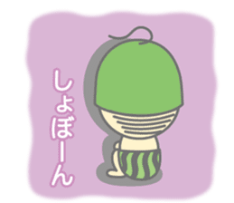 Quiet kai kun's feelings sticker #1918414