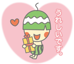 Quiet kai kun's feelings sticker #1918416