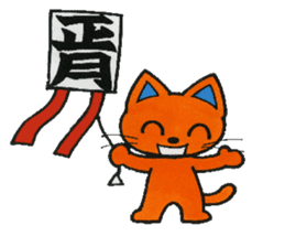 oreneco sticker #1918426