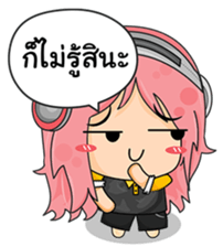 Banno's Diary (TH) sticker #1918473