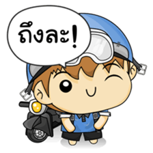 Banno's Diary (TH) sticker #1918483