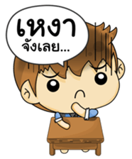 Banno's Diary (TH) sticker #1918484