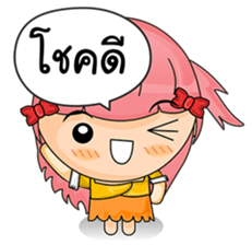 Banno's Diary (TH) sticker #1918487