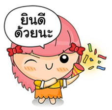 Banno's Diary (TH) sticker #1918489