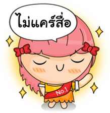 Banno's Diary (TH) sticker #1918490