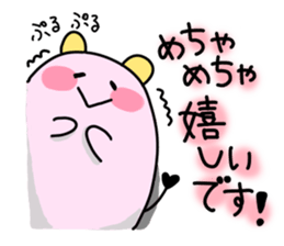 KABURIKUMA sticker #1918501