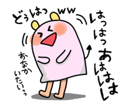 KABURIKUMA sticker #1918504