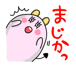 KABURIKUMA sticker #1918509