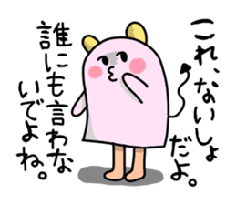 KABURIKUMA sticker #1918511